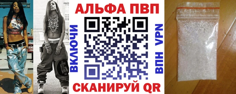Наркотические вещества Владикавказ Гашиш СОЛЬ Мефедрон