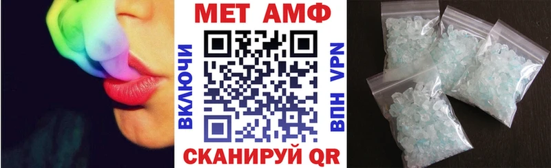 АМФ VHQ купить закладку Владикавказ