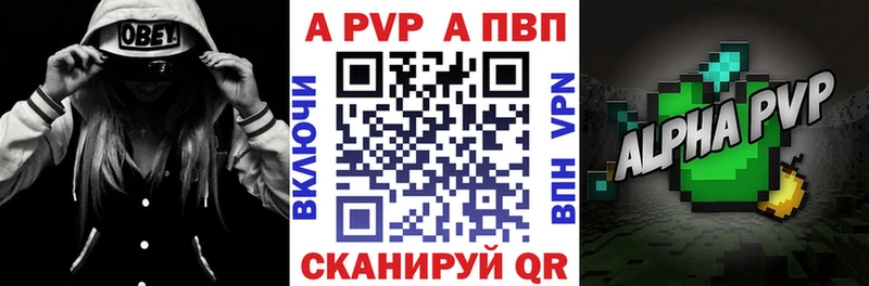 Альфа ПВП крисы CK  где можно купить   KRAKEN tor  Владикавказ 