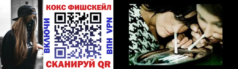 COCAIN VHQ  Владикавказ 
