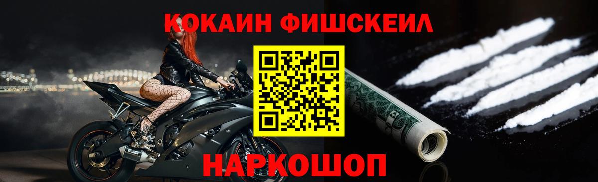 КОКАИН VHQ Владикавказ