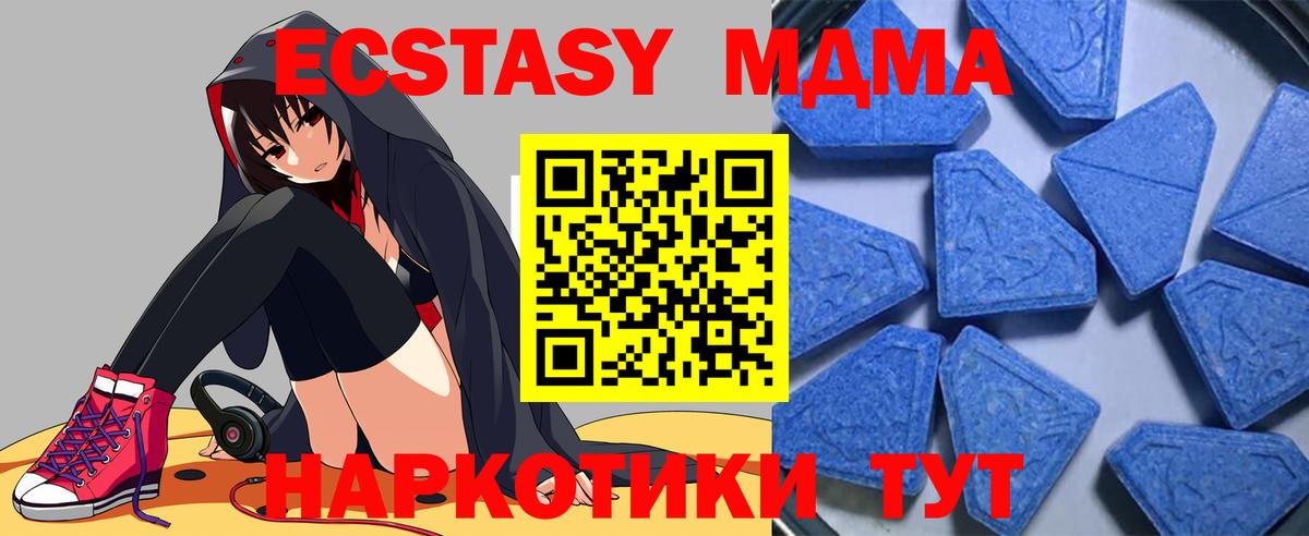 сайты даркнета клад  Ecstasy круглые  Вход с VPN  Владикавказ  Экстази 