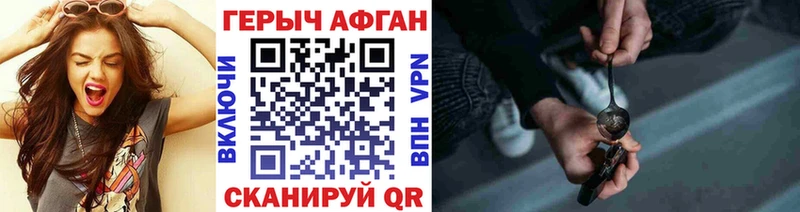 закладка  Владикавказ  Героин гречка 