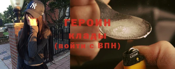 марки lsd Абаза