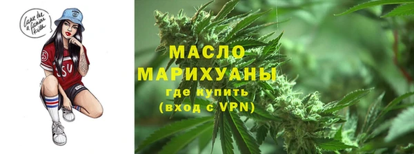марки nbome Абдулино