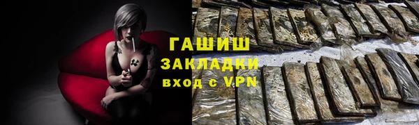 гашиш Абинск