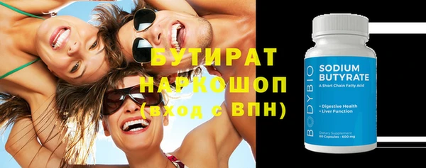 гашиш Абинск