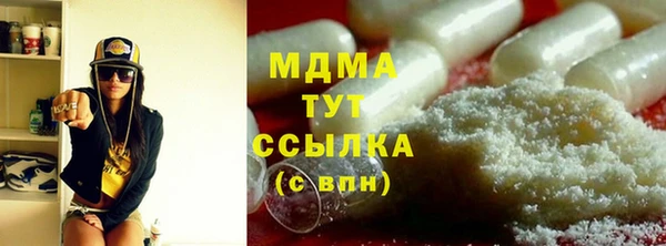 марки nbome Абдулино