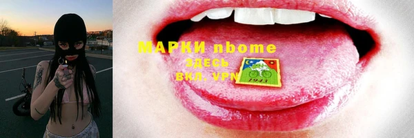 марки nbome Абдулино