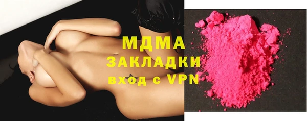 марки lsd Абаза