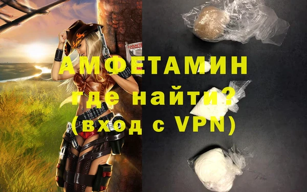 марки nbome Абдулино