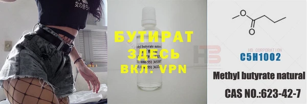 марки nbome Абдулино