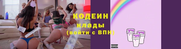 марки lsd Абаза