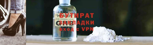 марки lsd Абаза