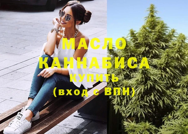 марки nbome Абдулино