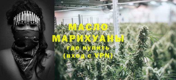 марки lsd Абаза