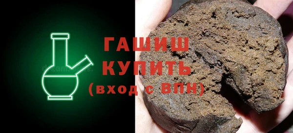 марки nbome Абдулино