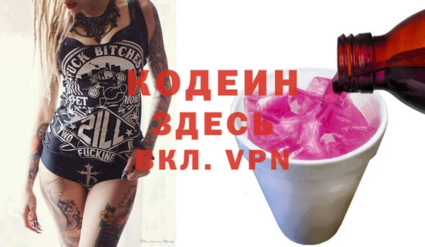 марки lsd Абаза