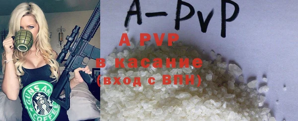 герыч Пересвет