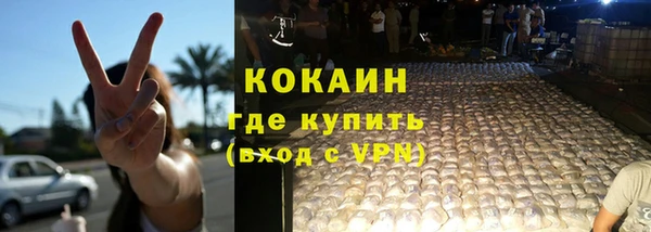 гашиш Абинск