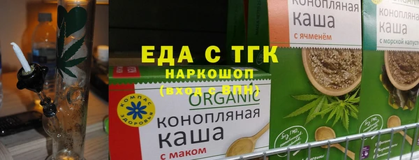 герыч Пересвет