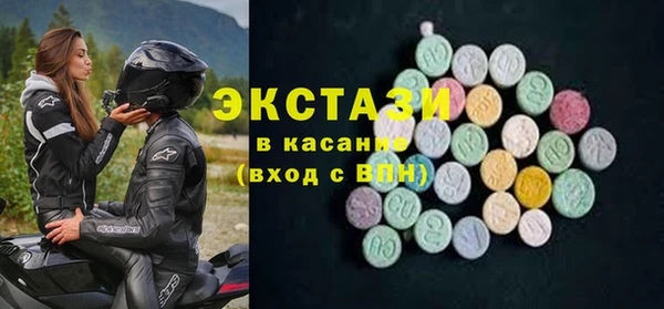 марки lsd Абаза