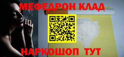 стафф Владикавказ