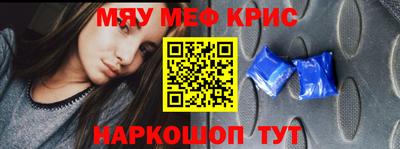 стафф Владикавказ