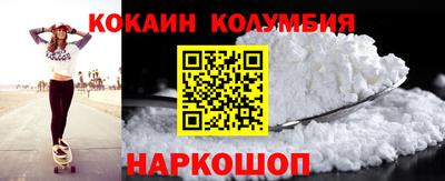 таблы Владивосток