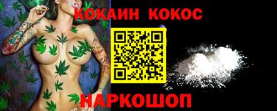 стафф Владикавказ