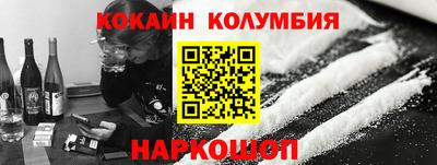 кокаин Владимир