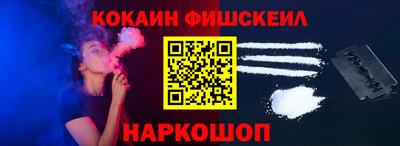стафф Владикавказ