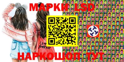 стафф Владикавказ