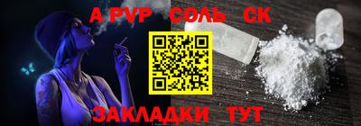 таблы Владивосток