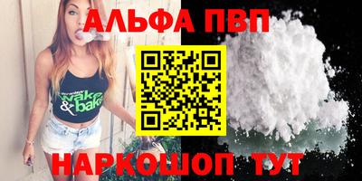 таблы Владивосток