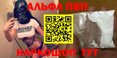 стафф Владикавказ