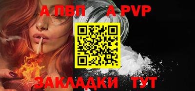 стафф Владикавказ