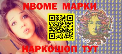 таблы Владивосток