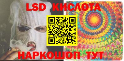 стафф Владикавказ
