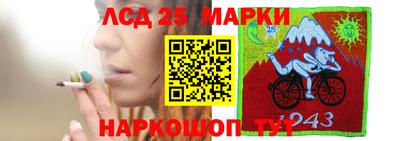 таблы Владивосток