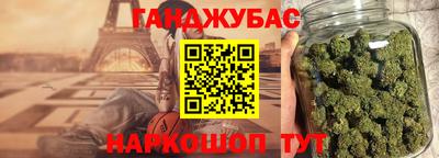 стафф Владикавказ