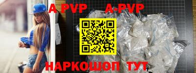 таблы Владивосток