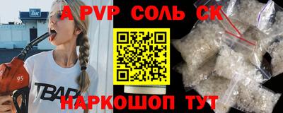 тгк Тайшет