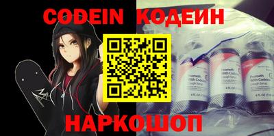 мефедрон мука Таганрог