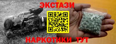 стафф Владикавказ