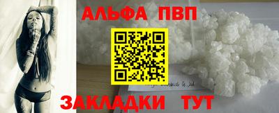 таблы Владивосток