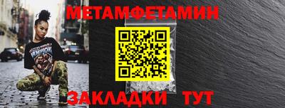 таблы Владивосток