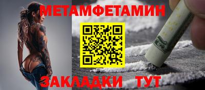 таблы Владивосток