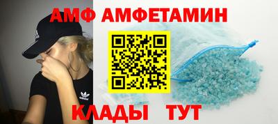 таблы Владивосток