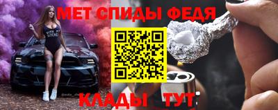 стафф Владикавказ